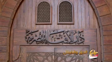 35 جنيهاً كحد أدنى.. دار الإفتاء تحدد قيمة زكاة الفطر مطلع عام 2026